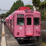加太めでたいでんしゃ